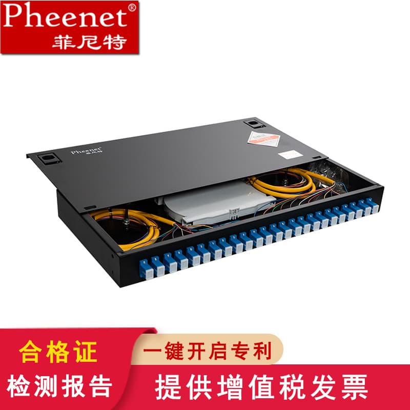 Finite 24-core SC/FC/LC/ST single-mode fiber optic distribution frame, fiber optic terminal box with pigtail flange