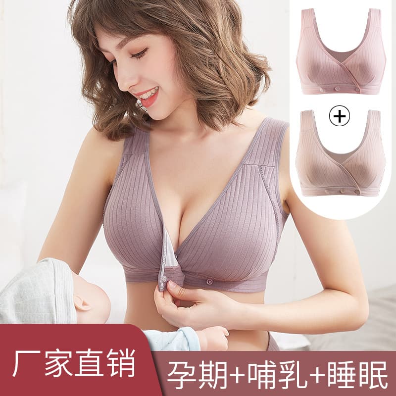 Nursing Bra Summer Thin Push Up Maternity Bra Cotton Front Closure Bra Women's Wholesale