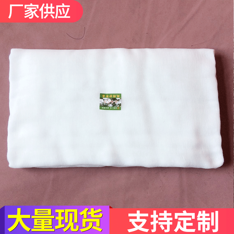 Gauze Manufacturer Wholesale 1.9m x 2.35m Xinjiang Cotton Quilt Batting Cotton Gauze Cover High Cotton Content