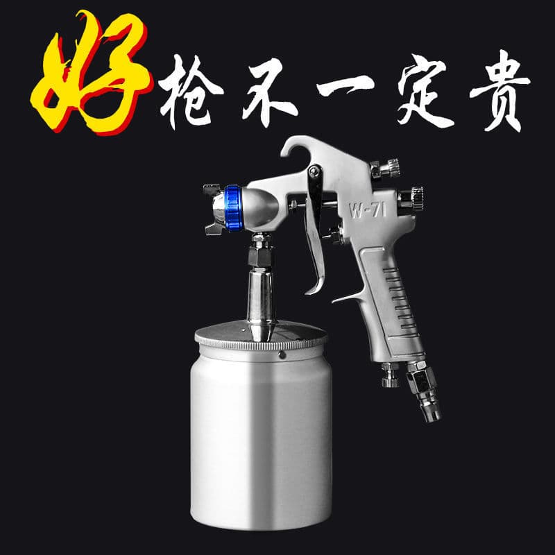 F-75 Spray Gun W-71 Paint Spray Gun 77 Latex Paint Automotive Paint Gun Spray Pot Pneumatic Tool PQ-2 Spray Gun