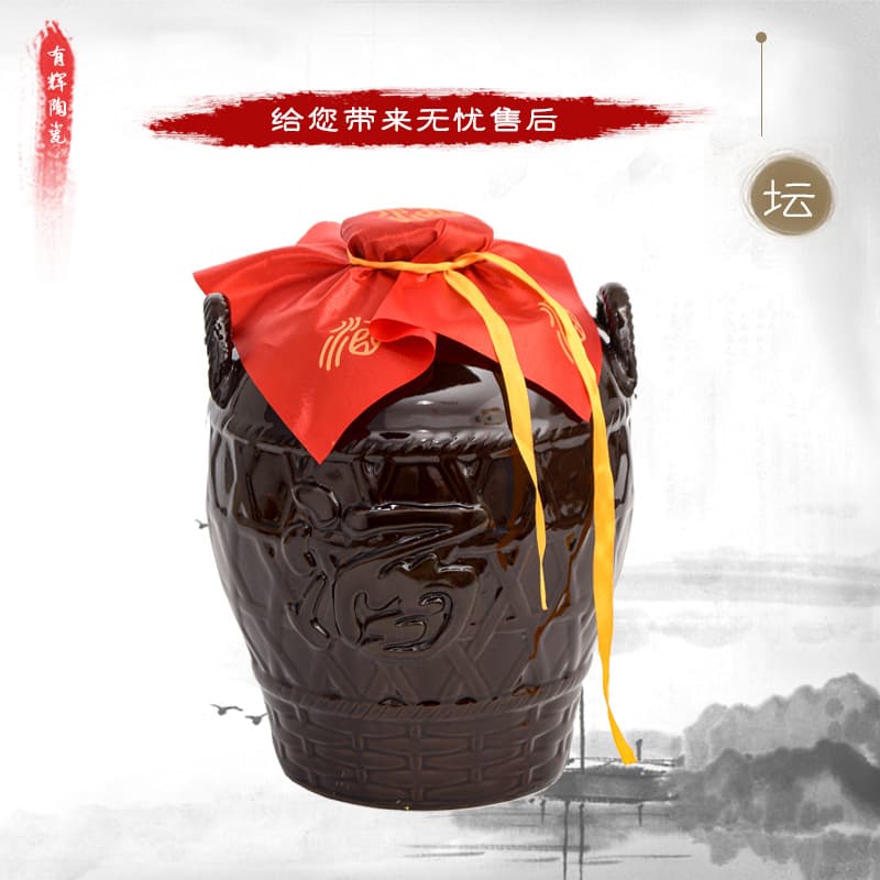 Yixing earthenware wine jar (10 jin) with double handles for home storage and sealing (E18)