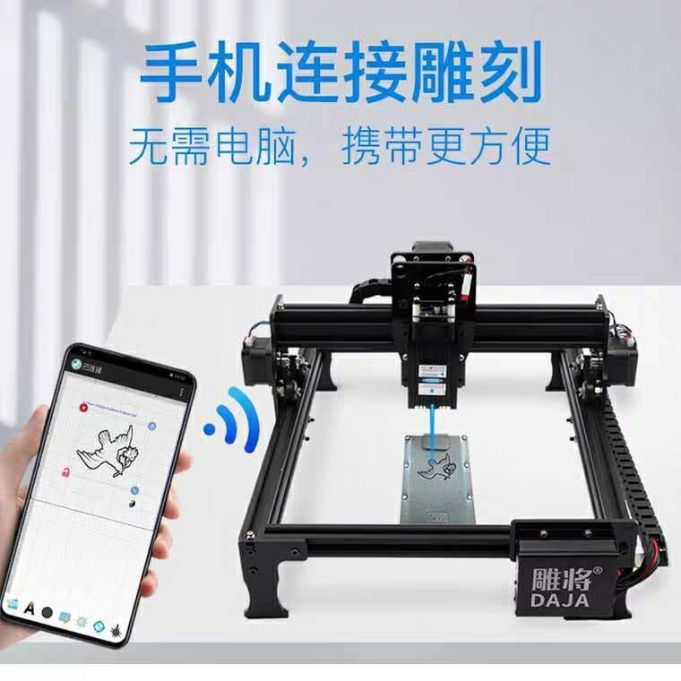 Portable Laser Engraving Machine, Mini DIY Electric Metal Marking Machine, Engraver, Cutter