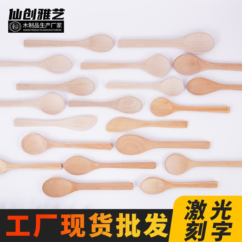 Factory Direct 15-18cm Large Wooden Spoon Mask Spoon Jam Spoon Honey Spoon Seasoning Spoon Toy Spoon Customizable