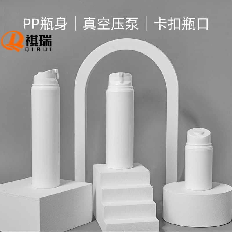 30ml/50ml/80ml/100ml/120ml/150ml PP Snap-on Vacuum Lotion Bottle, Cosmetic Cream Refill Container