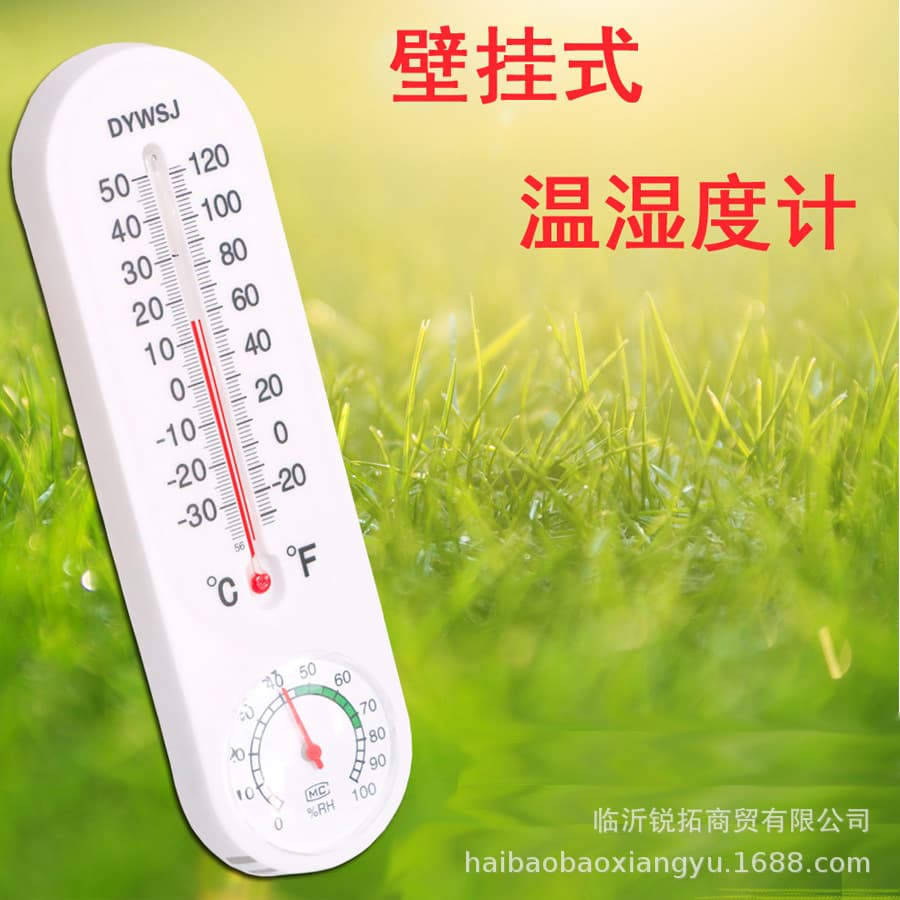 Indoor wall-mounted wet and dry thermometer, strip thermometer and hygrometer, wholesale.