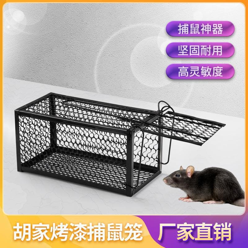 Factory Direct Metal Mouse Trap Cage Rodent Trap Home Mouse Catcher Bait Trap Wholesale