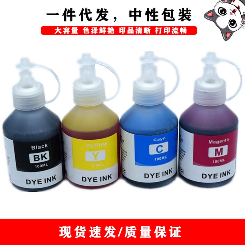 Refillable Ink Cartridge Compatible with HP Canon Brother Epson Printers Dye-Based Ink 100ml Refillable Ink Bottle for Printers