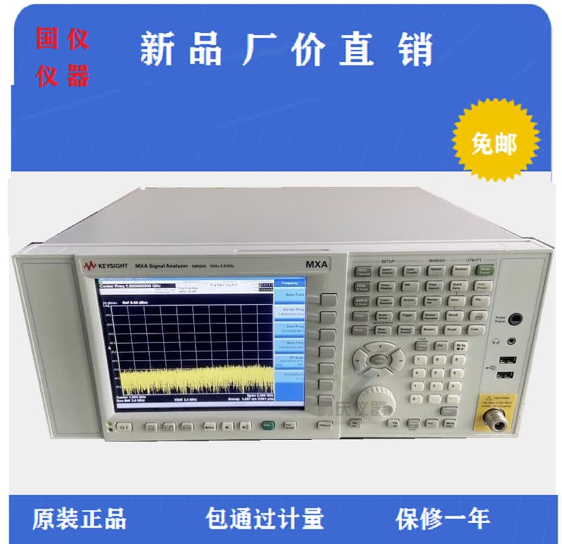 Agilent/HP 8156A Optical Attenuator Spot Rental, Sale, Calibration, Repair, and Recycling of Instruments