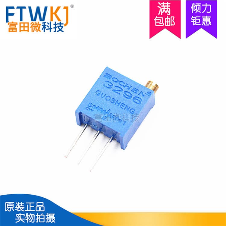 3296W-202 Top Adjustment 2K Multi-turn Precision Trimmer Potentiometer 3296 W202