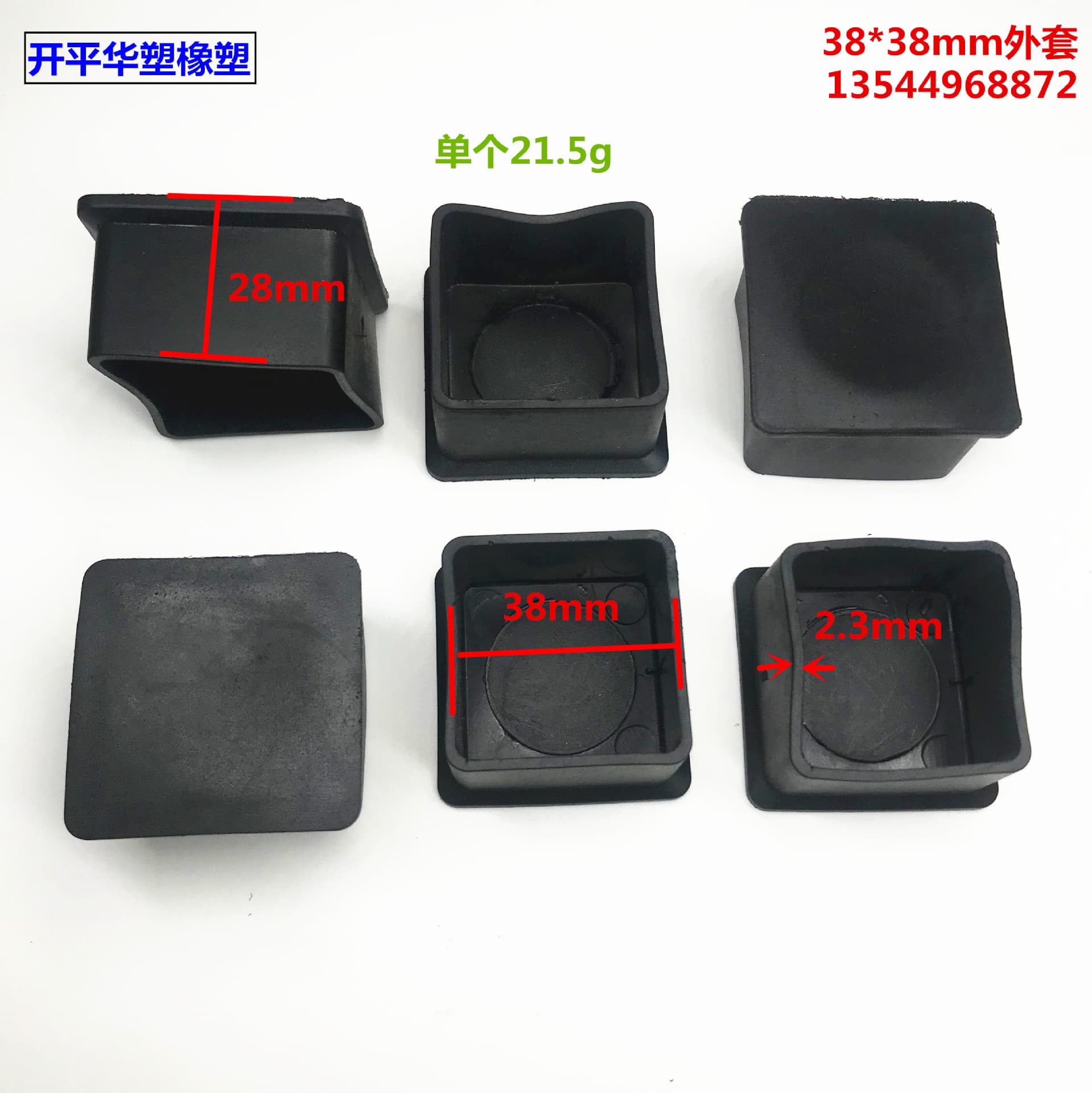 38*38 Square Outwear 38 Square Foot Covers PVC Plastic Foot Covers Anti-slip Hose Covers Anti-slip Foot Covers