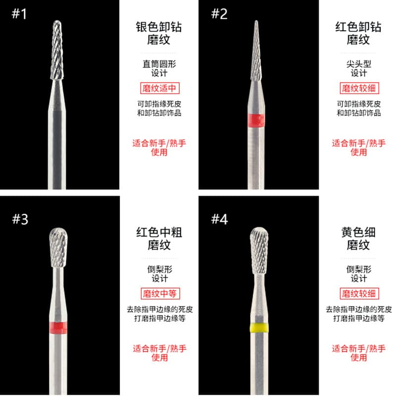 Nail Polish Remover Drill Bit, Cuticle Remover, Tungsten Steel Grinding Head, Nail Polish Remover, Cuticle Layer Cleaning, Nail Care