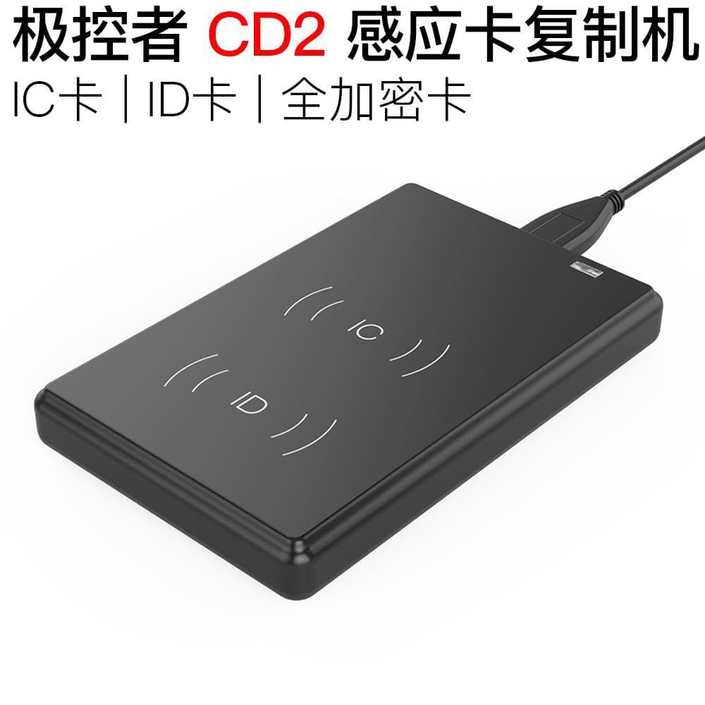 UHF RFID Reader USB Interface Jikongzhe CD1 Access Card Duplicator Smart IC Card Reader