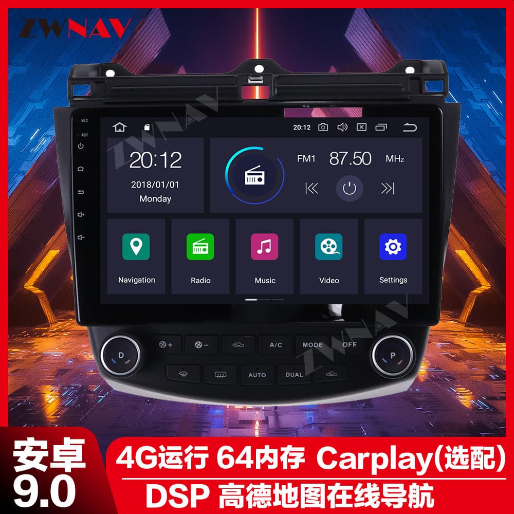 Suitable for Honda Accord, Civic Honda CRV, Fit Honda Jade, Android large screen navigation carplay