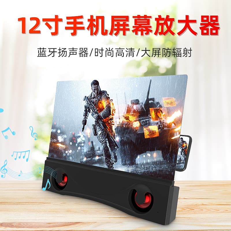 Baiditan mobile phone screen amplifier with Bluetooth audio synchronizes the mobile phone screen so you can watch TV without worries