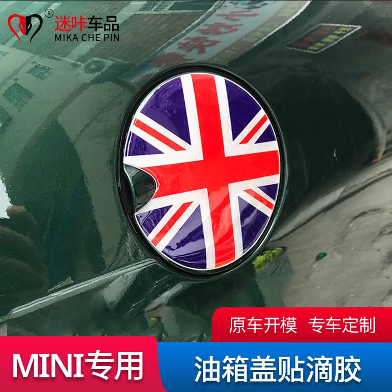 Crystal Epoxy Sticker for BMW Mini Cooper One Countryman Fuel Tank Cap