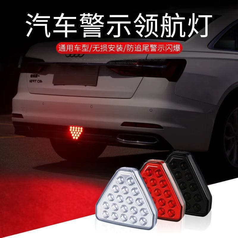 Pilot Light Universal Car Modification Rear Lip Anti-Rear Collision Warning Flashing Light Car Super Bright Rear Brake Cruise Light
