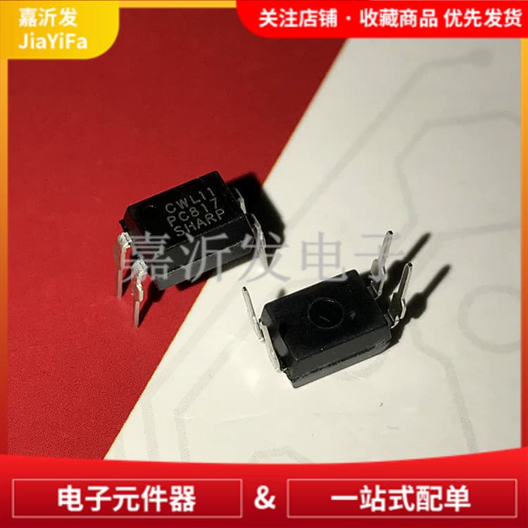 PC817 PC817C Optoisolator, Photocoupler Optoelectronic Coupler, Grade C, Through-Hole DIP-4 Sharp PC