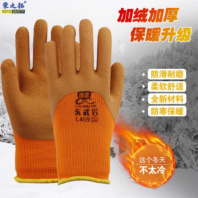 Genuine fleece-lined thickened terry gloves labor protection insulated foam latex work durable anti-slip construction site plastic dipped.