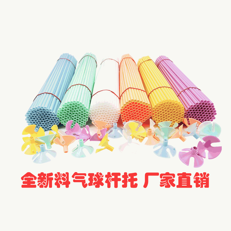 40cm Balloon Holder Rods Direct from Manufacturer in Macaron Colors, Ready Stock Cross-border Balloon Accessories New Material Rods