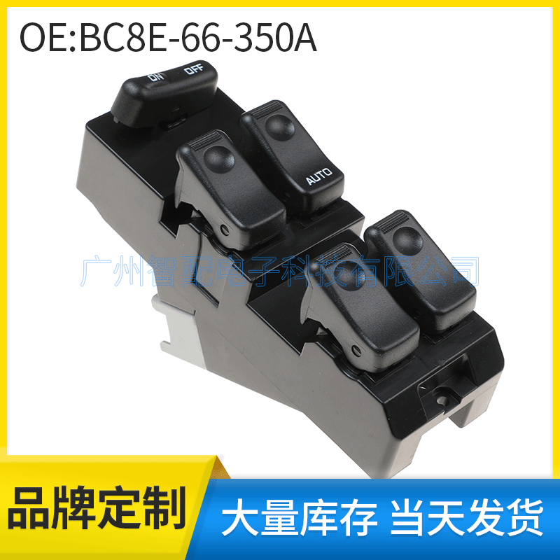 Bc8E-66-350A Is Suitable for 1996-1998 Mazda Glass Lift Switch Power Window Switch