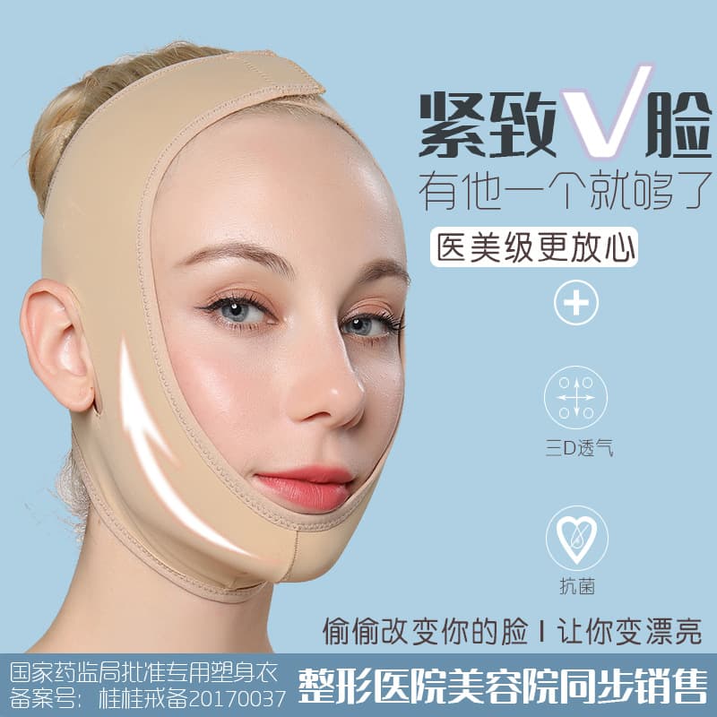 Facial Thread Lift Post-Op Liposuction Filling Slimming Face Mask Device V-Lift Double Chin Sleep Band Liposuction Firming Micro Store