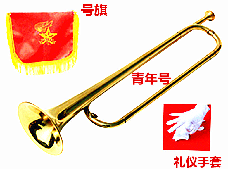 Youth Bugle Junior Bugle Brass Band Instrument Young Pioneers Bugle Lacquered Gold Factory Wholesale
