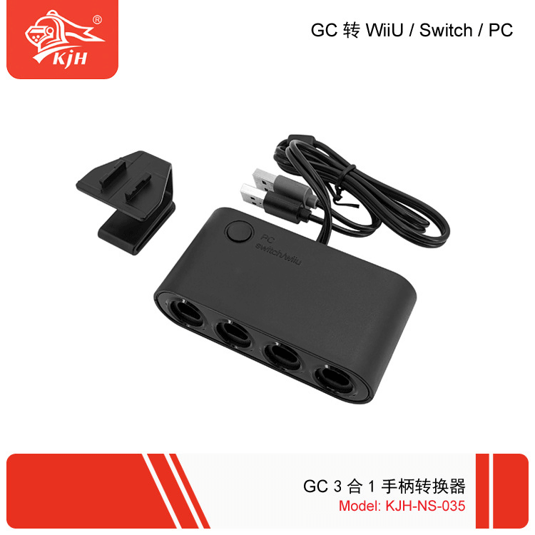 GC to Wii U PC Switch Controller Adapter GC Controller Converter Self-developed Manufacturer In Stock