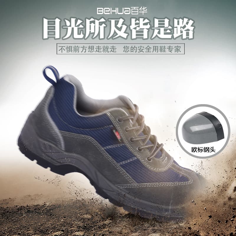 Foreign trade sources of cowhide shoes, labor protection shoes, multiple sizes of slip-resistant and breathable mid-low cut labor protection shoes, sports casual shoes