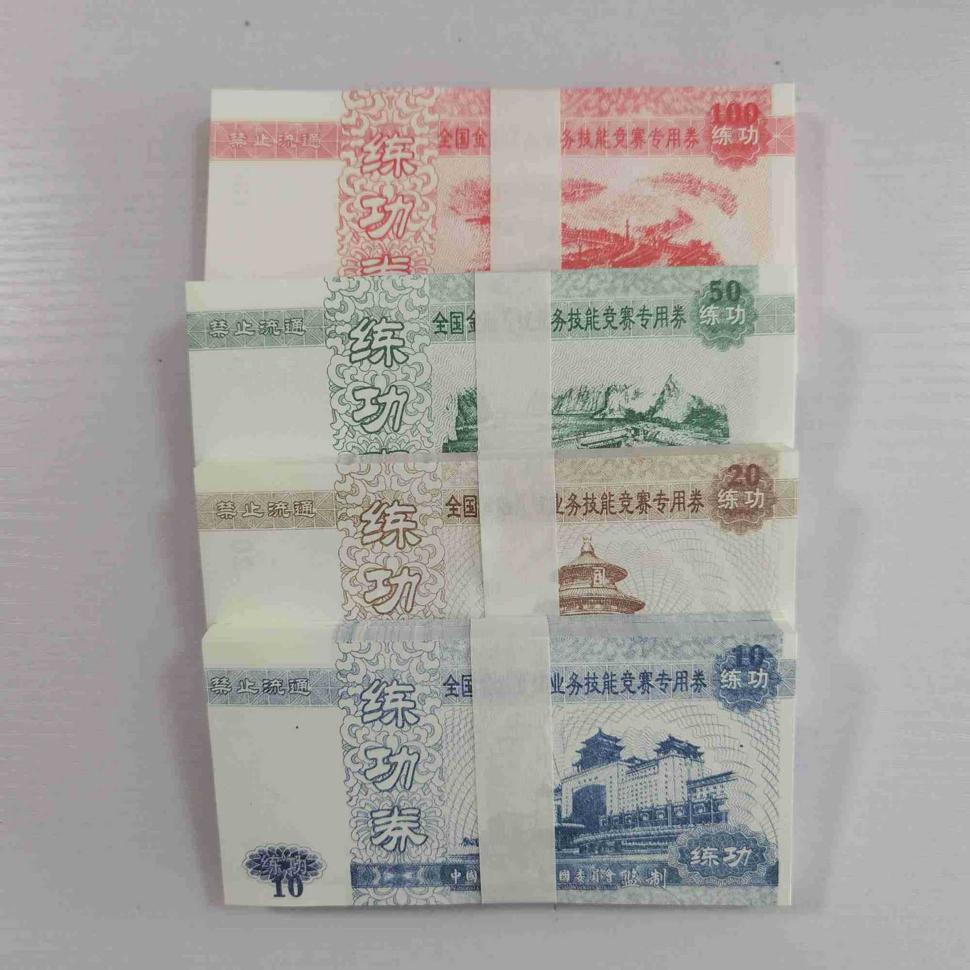100 Yuan Round Counting Practice Voucher for Film Props, Complete Set of Simulated Tools, National Hundred Yuan Practice Note