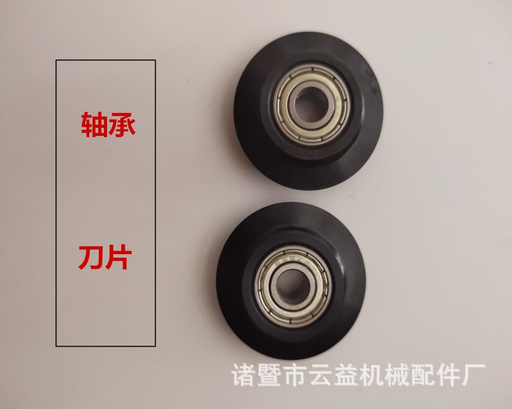 Stainless Steel Corrugated Pipe Cutter Blades, Bearing Blades