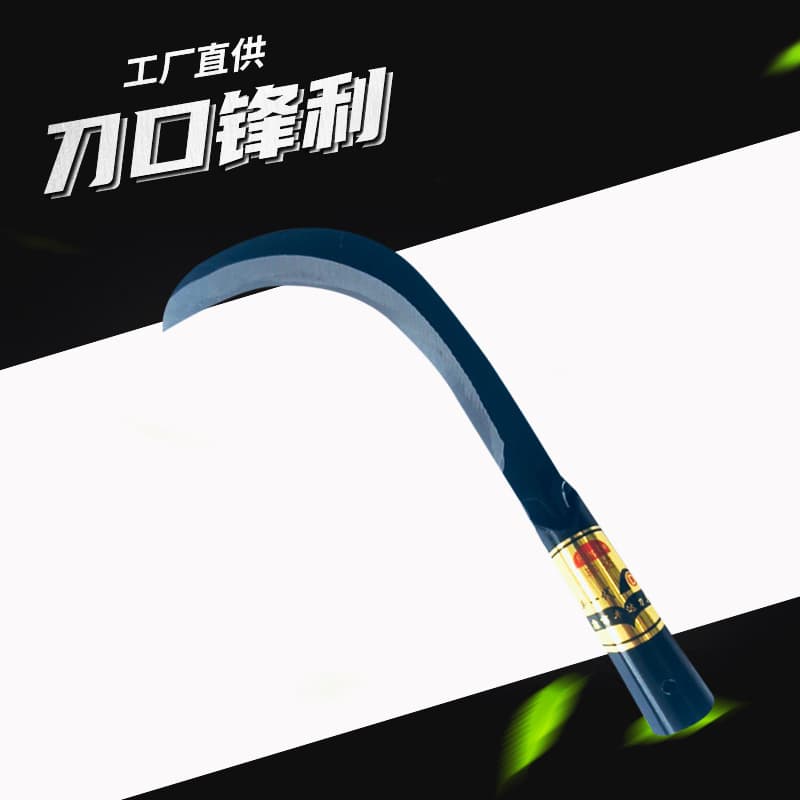 Fengda Manganese Steel Willow Leaf Banana Knife, Chive and Aquatic Plant Sickle, Agricultural Planting Harvesting Weeding Sickle for Home Use