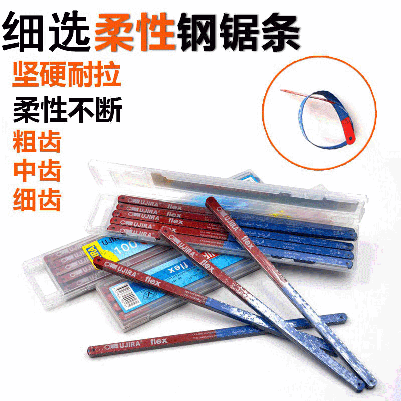 Flexible Steel Saw Blade Handmade Hand Pull Wire Saw Woodworking High Carbon Steel Saw Blade for Cutting Wood And Iron