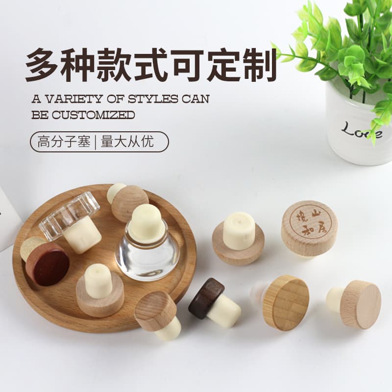 T-shaped High Polymer Wine Cork Softwood Sealed Cork For Wine Bottles Vacuum Extraction Cap For Whiskey Bottles