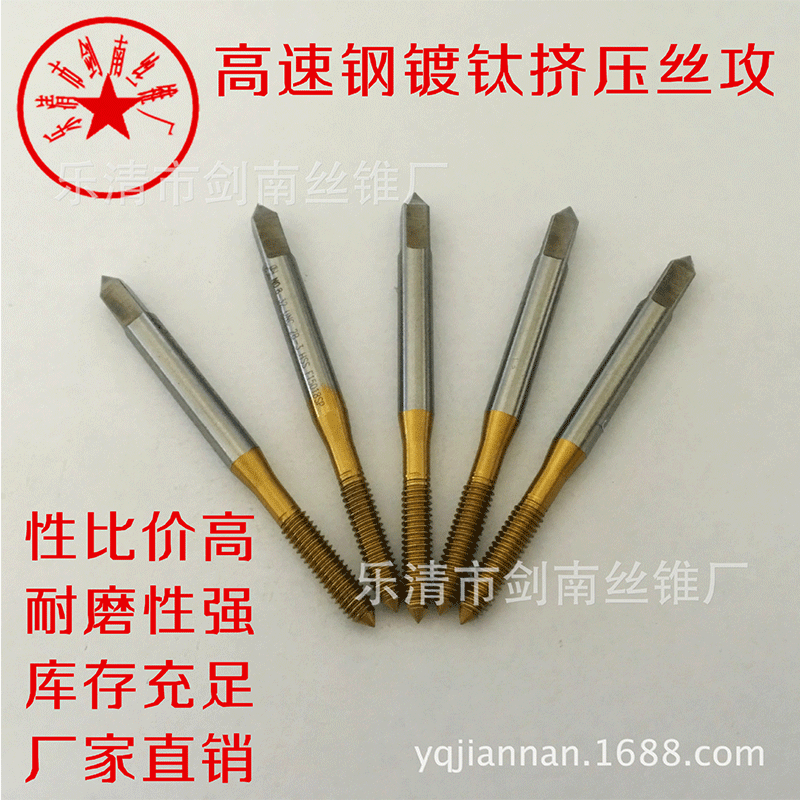 Supply Fully Ground Coated Extrusion Taps, American Standard Taps, Machine Taps 8-32
