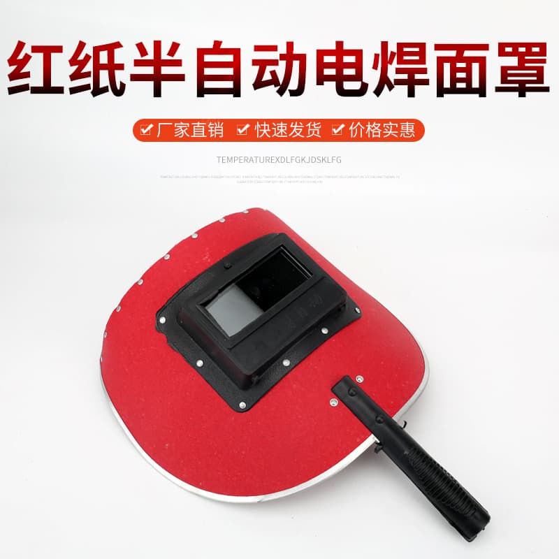 Production and supply of handheld semi-automatic welding protective masks, anti-spatter face shields for welders