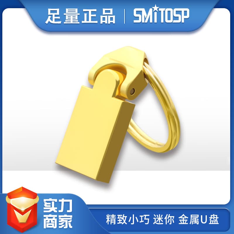 Wholesale Metal USB Flash Drive 32GB Mini Personalized USB 2.0 High-Speed Music 16GB Custom Car USB Drive