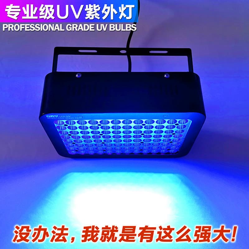 UVGO curing lamp UV lamp LED high intensity UV lamp shadowless glue UV glue ink green oil OCA light curing lamp