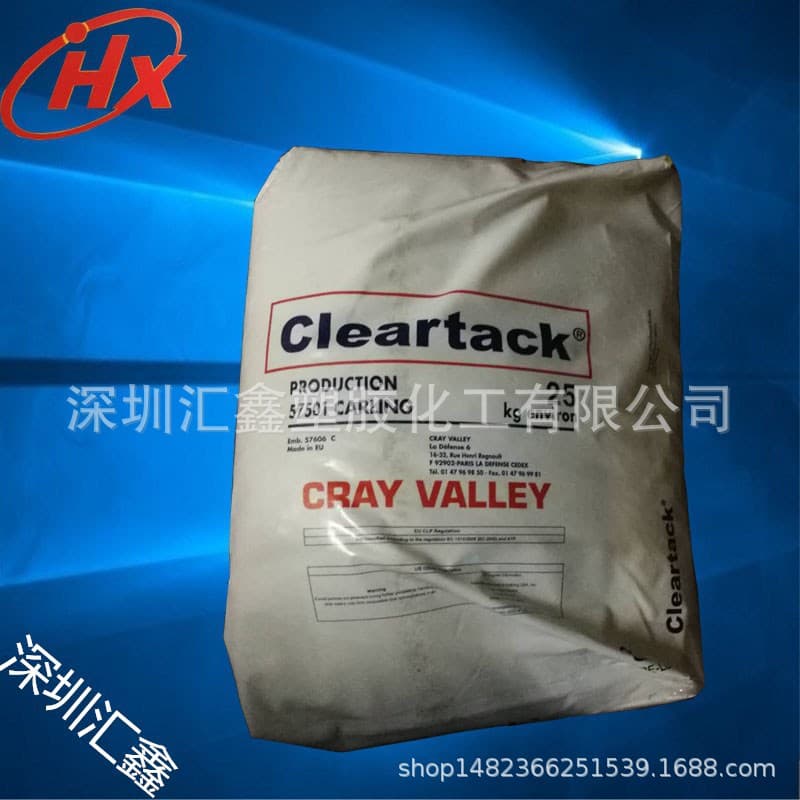 CRAY VALLEY SMA EF-30/SMA EF30 resin Styrene maleic anhydride graft copolymer