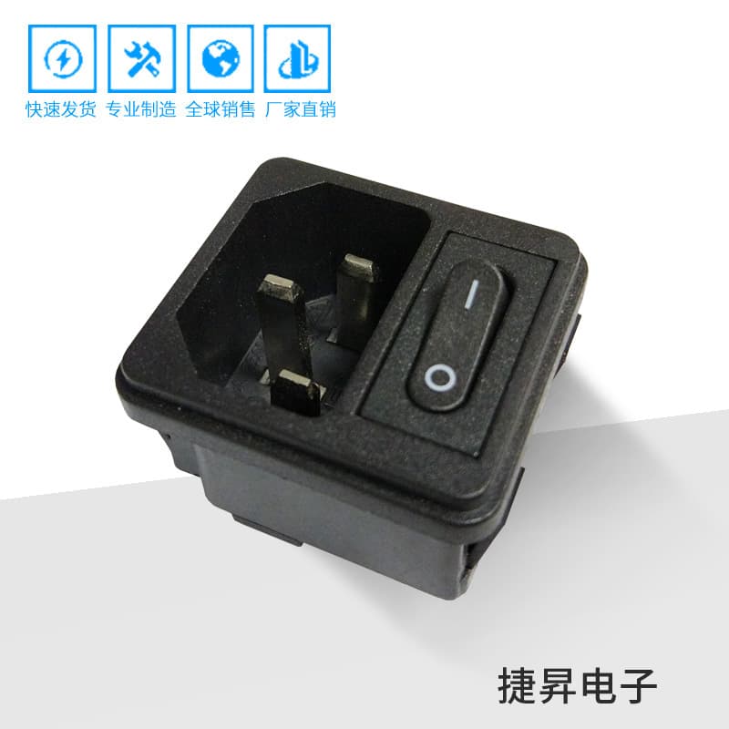 Power Socket, 2-in-1 with Switch Socket, Snap-In 2-in-1 Socket, AC Power Socket