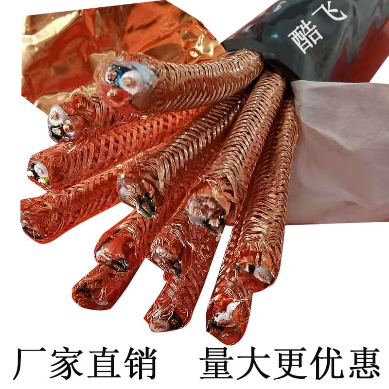 DJYVPVP/DJYPVPR Individual and Overall Shielded Twisted Pair Signal Cable, Computer Cable Control Cable DJVPV