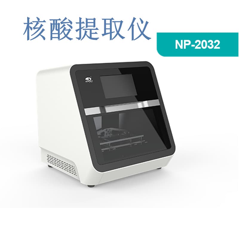 Scientz Gene Processing NP-2032 Automated Nucleic Acid Extractor with Magnetic Bead Separation (32 samples) for Biological Laboratories