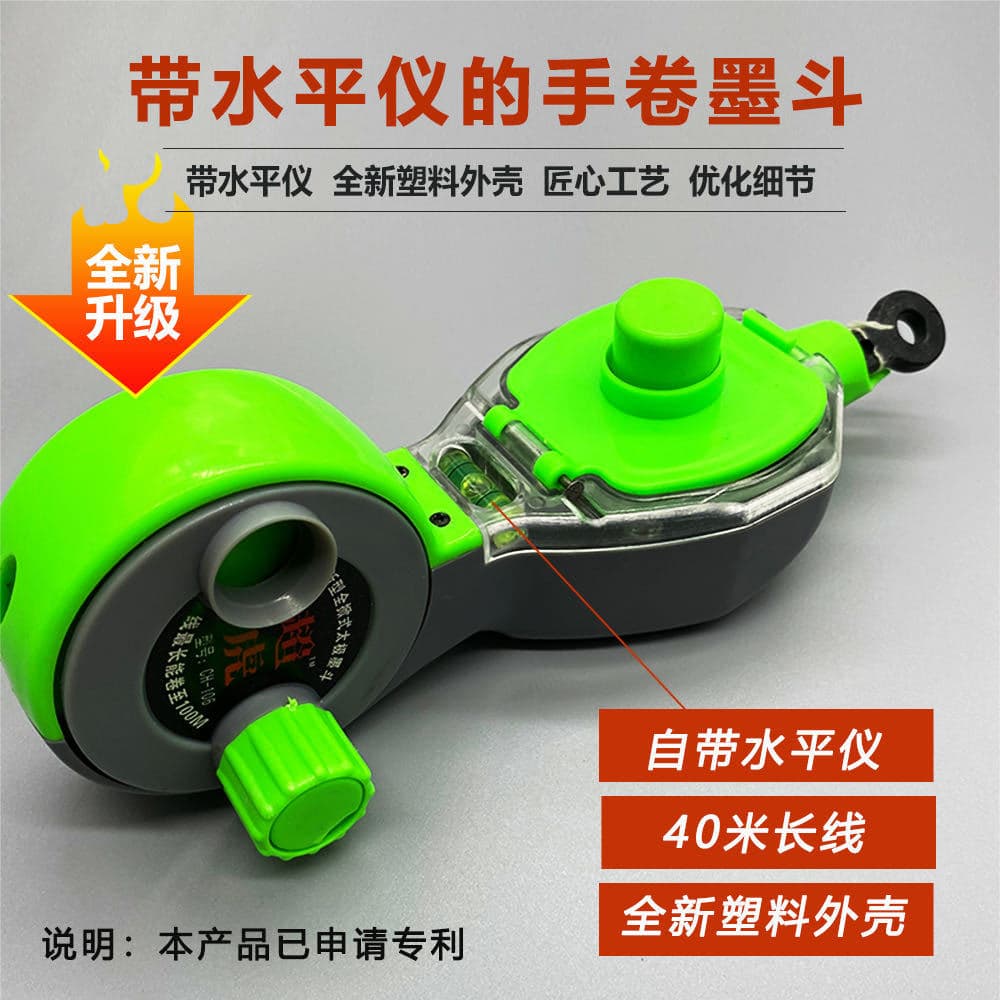 Ink line marker, manual/automatic special tool for woodworking, hand-cranked ink line marking, construction site layout tool.