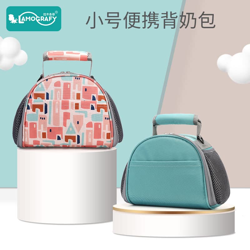 New small lightweight diaper bag, multi-functional outing carrying bag, insulated breast milk bag, wholesale and customizable ice pack.