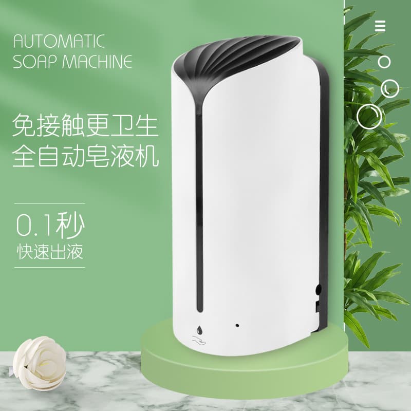 Wall-Mounted Large Capacity Smart Automatic Soap Dispenser Spray Gel Hand Soap Dispenser