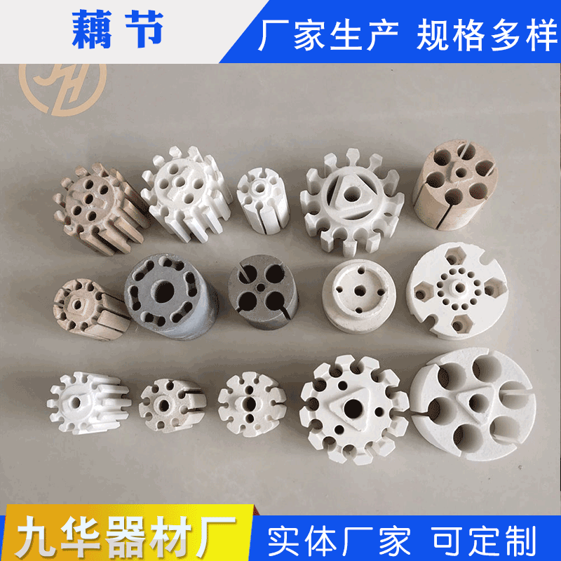 [Factory Direct Sales] Radiant Tube Ceramic Support Plate, Stainless Steel Tube Support Plate, Heating Tube Insulating Ceramic Accessories