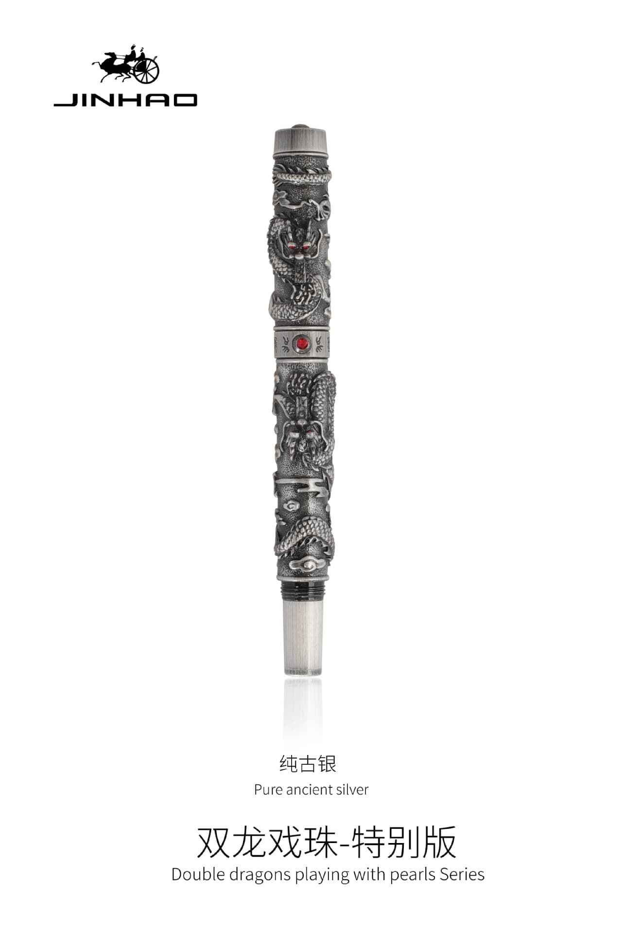 Jin Hao Pen Double Dragon Play Ball Special Edition Office Business Gift Signature Calligraphy Pen