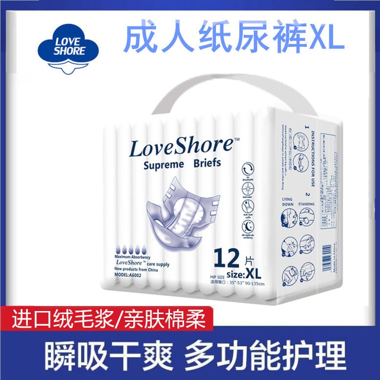 Adult Diapers for Seniors, XL Size 12-Pack, Large Diapers, Factory Wholesale