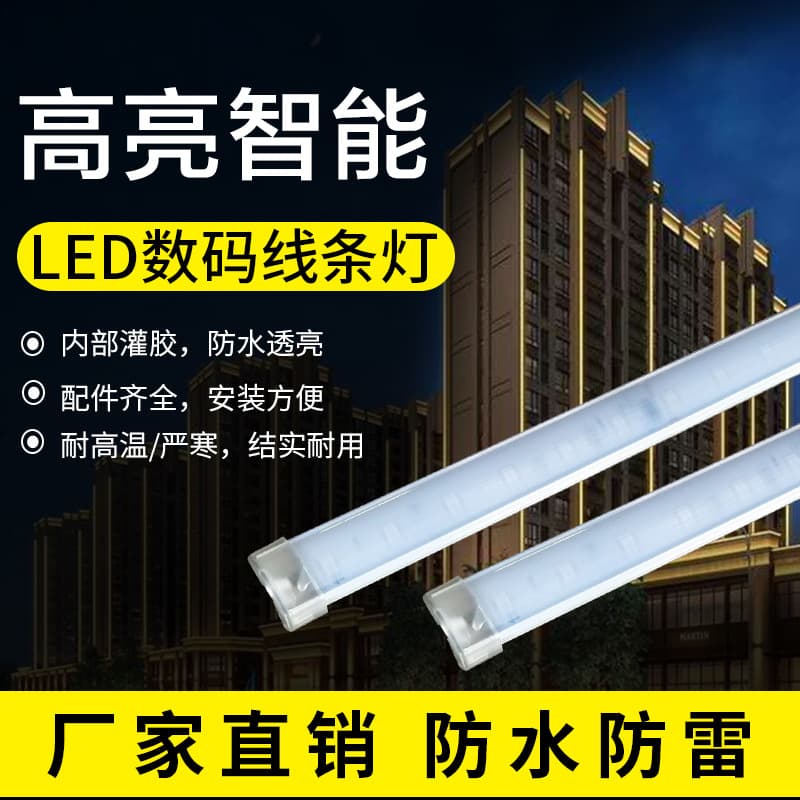 LED Guardrail Tube RGB Full Color Linear Light LED Door Head Sign LED Flood Light Waterproof Colorful Outdoor Linear Light