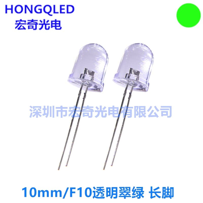 10mm Through-Hole LED Bead Transparent White Light Emitting Green F10 Light Emitting Diode 10mm Green LED