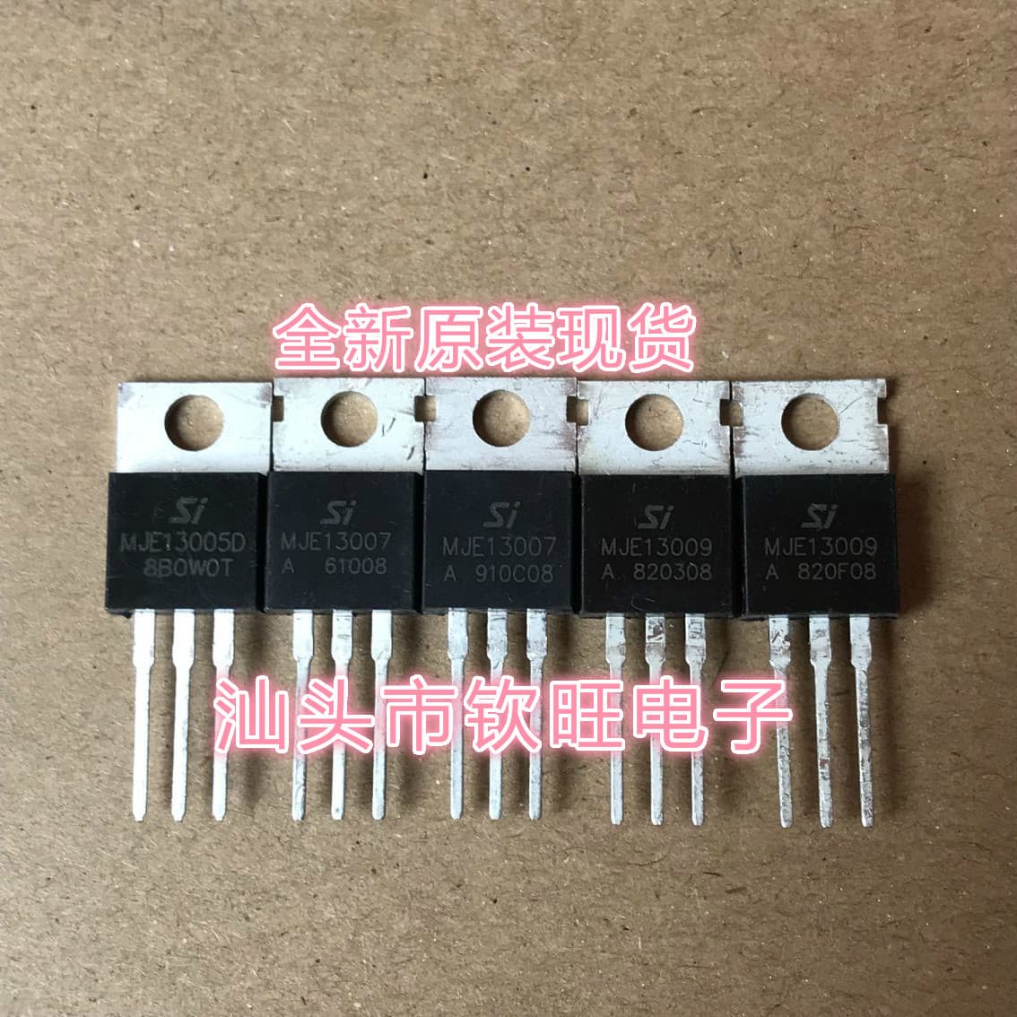 Supply Brand New MJE13009 E13009 TO-220 High-Voltage Tube Commonly Used in Sterilization Lamps and Chargers Shen Ai